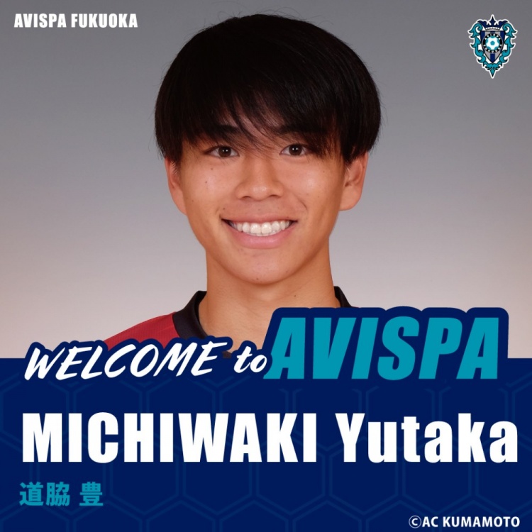 官方：19岁日本U23国家队前锋道协丰正式加盟J1俱乐部福冈黄蜂