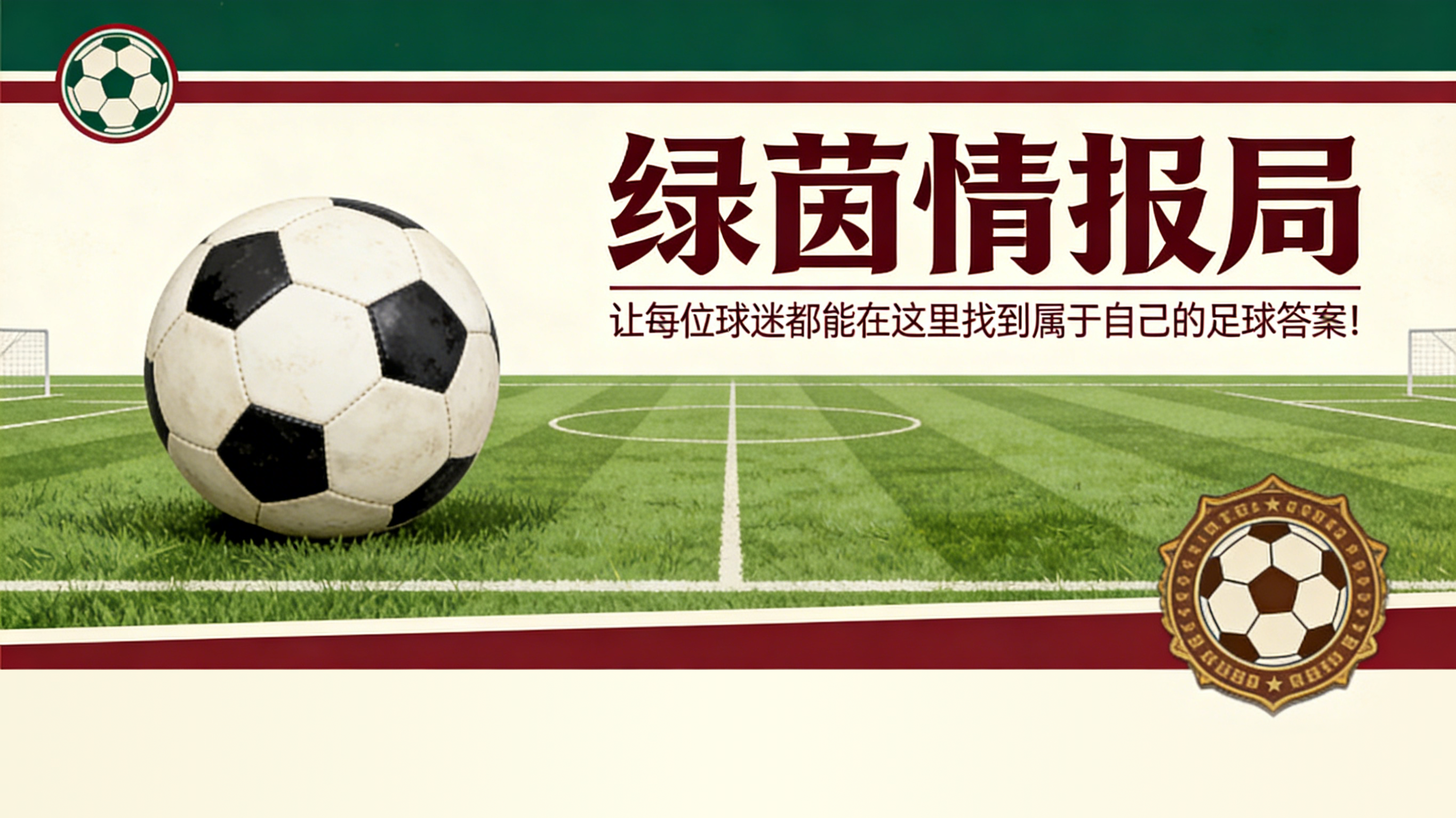 九游会J9官网-格拉萨尼律师谈裁判案：&amp;quot;罗基和杰尔瓦索尼必须回应。可能被托管的是意大利裁判协会，而非意大利足协。&amp;quot;